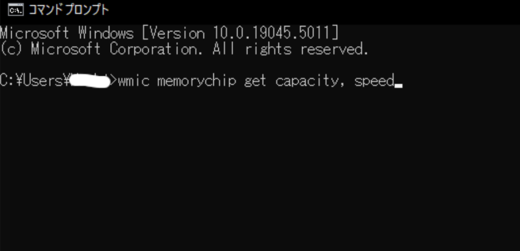 wmic memorychip get capacity, speed