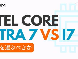 Intel Core Ultra 7とi7：どちらを選ぶべきか