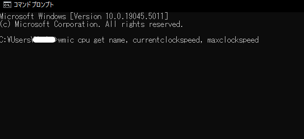 wmic cpu get name, currentclockspeed, maxclockspeed
