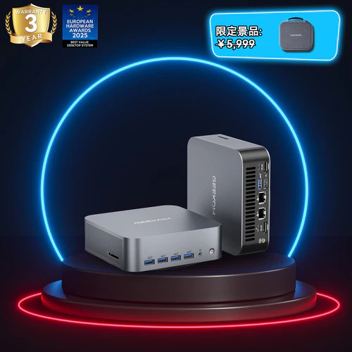 ミニPCのブラックフライデー 2025：GEEKOMセール完全攻略