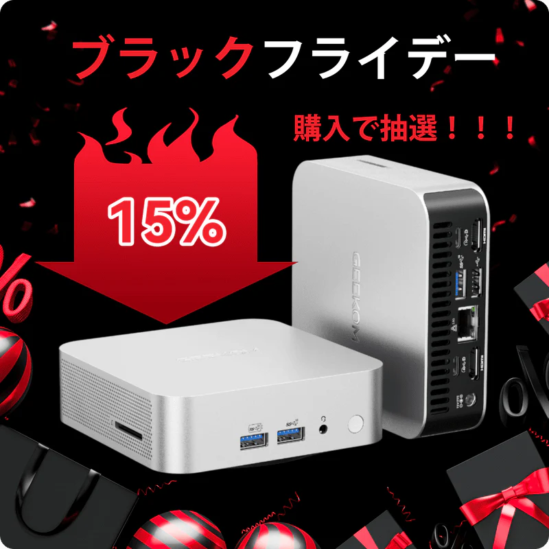 GEEKOMのブラックフライデー：GEEKOM NUC A7 Mini PC