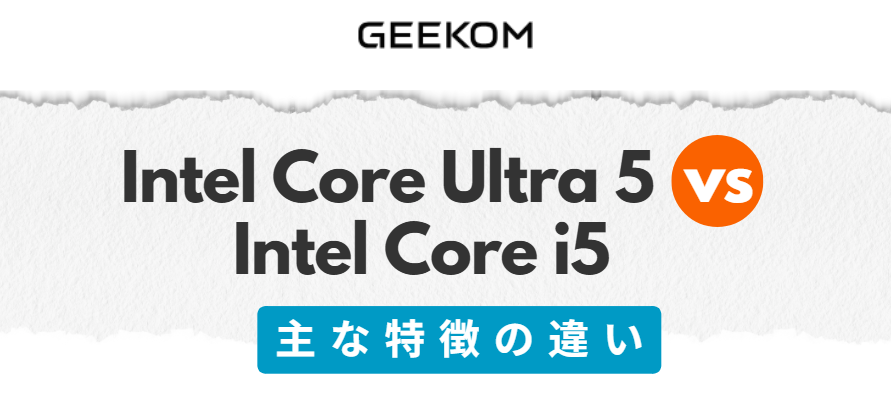 Intel Core Ultra 5 Vs Intel Core i5