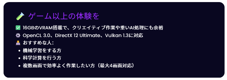 ゲーム以上の体験を
