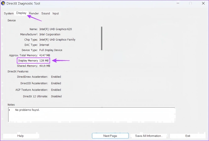 統合GPUのVRAM