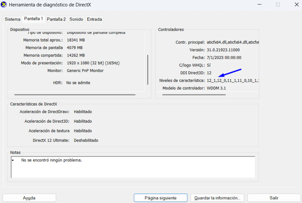 DirectXバージョンを確認する方法手順2