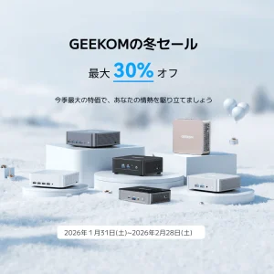geekom 冬セール